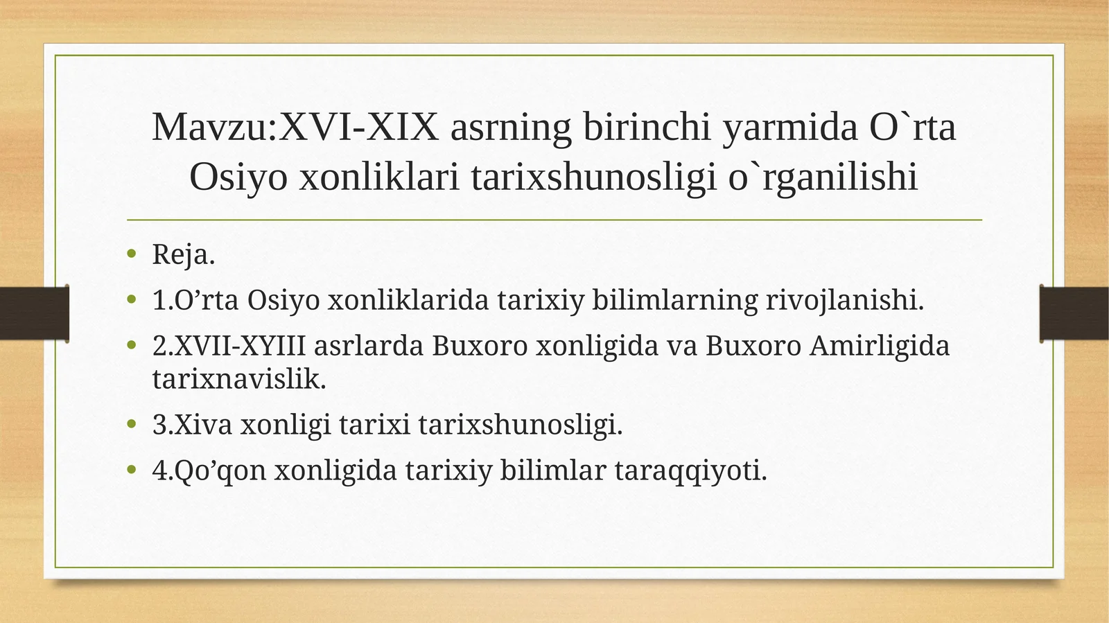 XVI-XIX asrning birinchi yarmida O`rta Osiyo xonliklari tarixshunosligi o`rganilishi