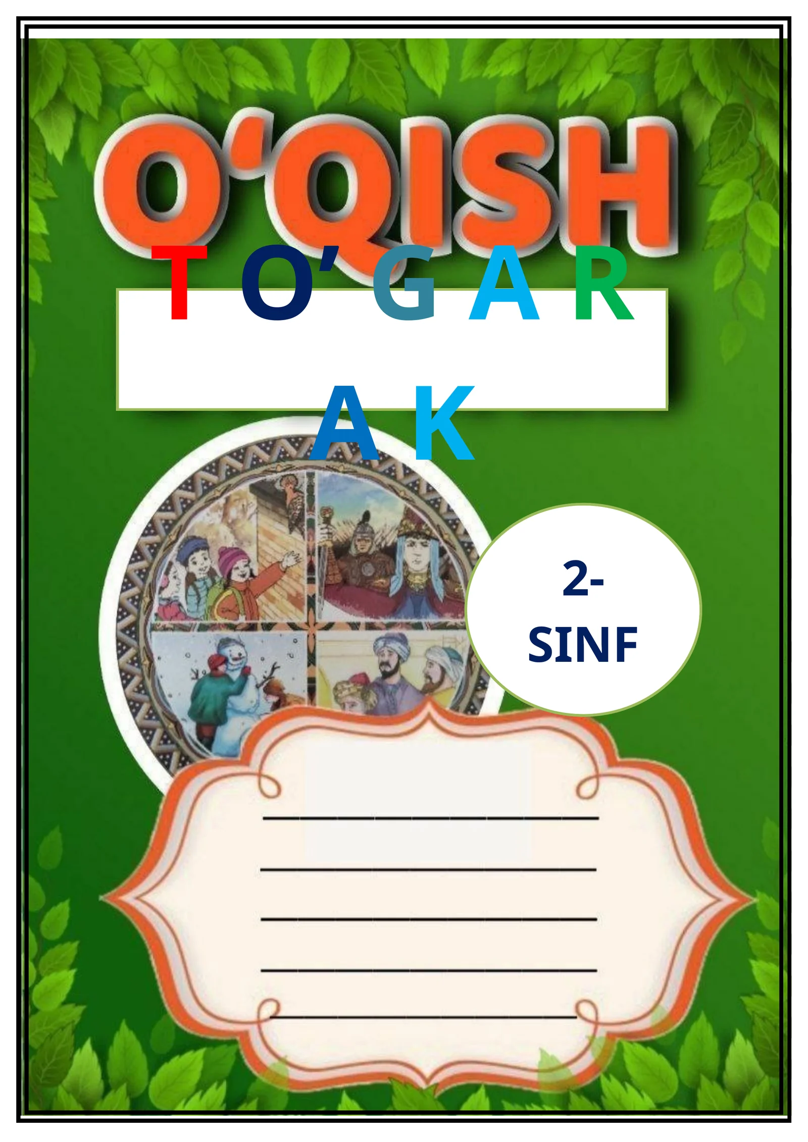 To'garak mashg'ulotlari