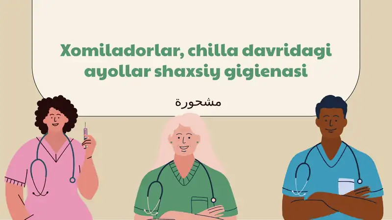 Xomiladorlar, chilla davridagi ayollar shaxsiy gigienasi