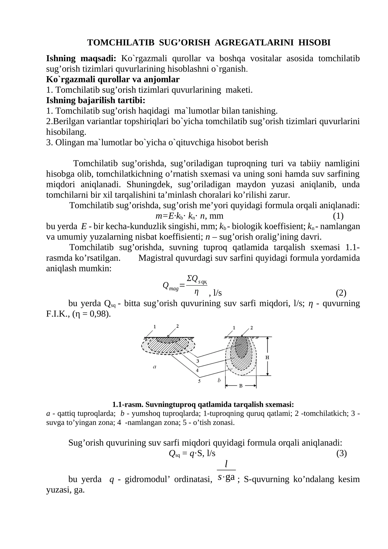 TOMCHILATIB SUG'ORISH AGREGATLARINI HISOBI