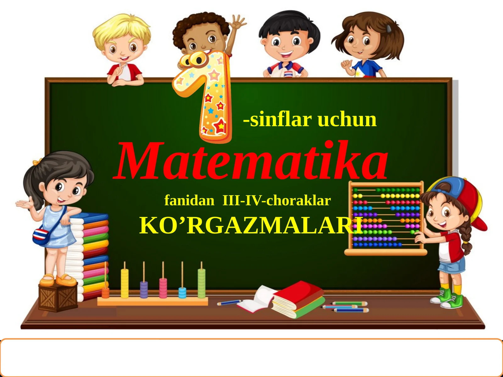 1-sinf matematika ko'rgazmalar