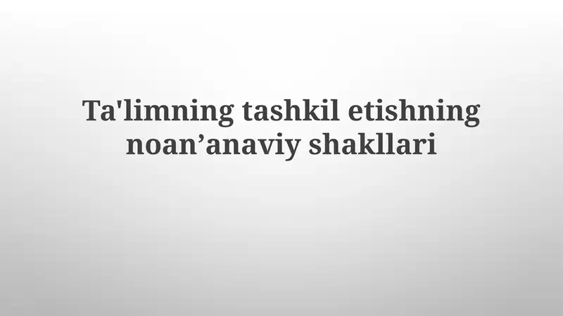 Ta'limning tashkiliyatining noan'anaviy shakllari