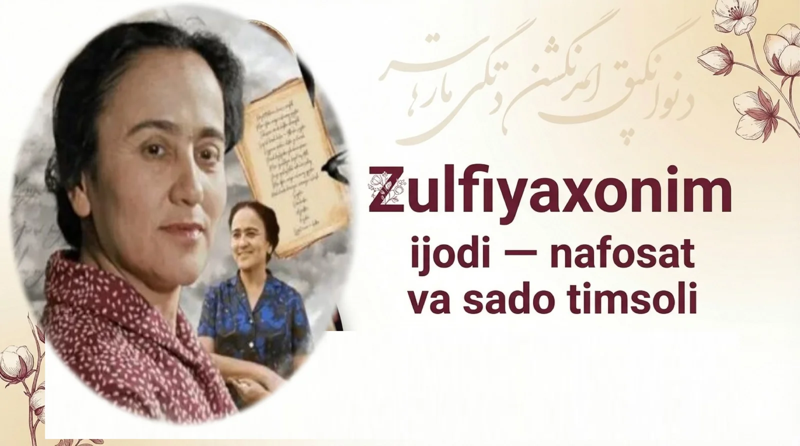 Zulfiyaxonim ijodi — nafosat va sado timsoli