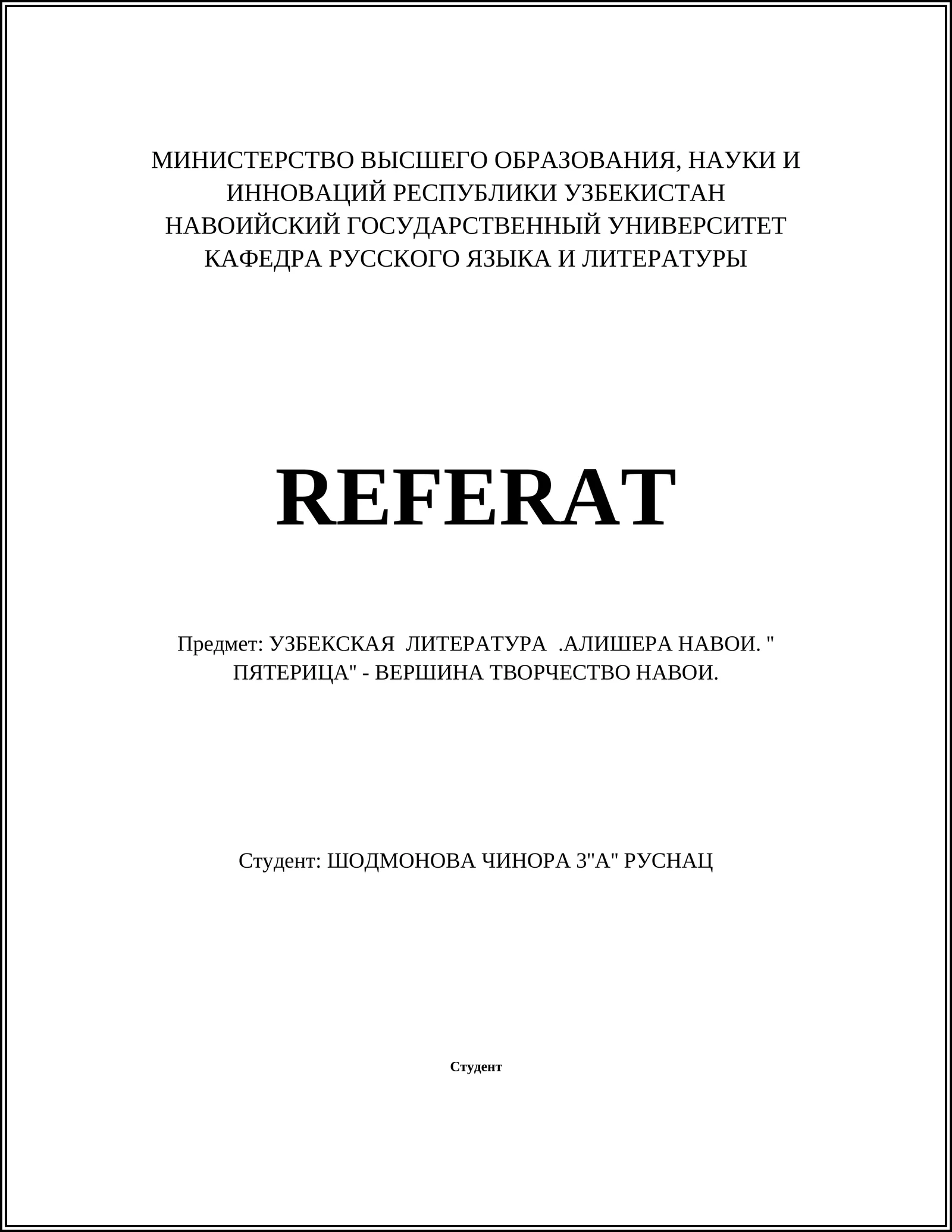 REFERAT. УЗБЕКСКАЯ ЛИТЕРАТУРА. АЛИШЕРА НАВОИ. "ПЯТЕРИЦА" - ВЕРШИНА ТВОРЧЕСТВО НАВОИ
