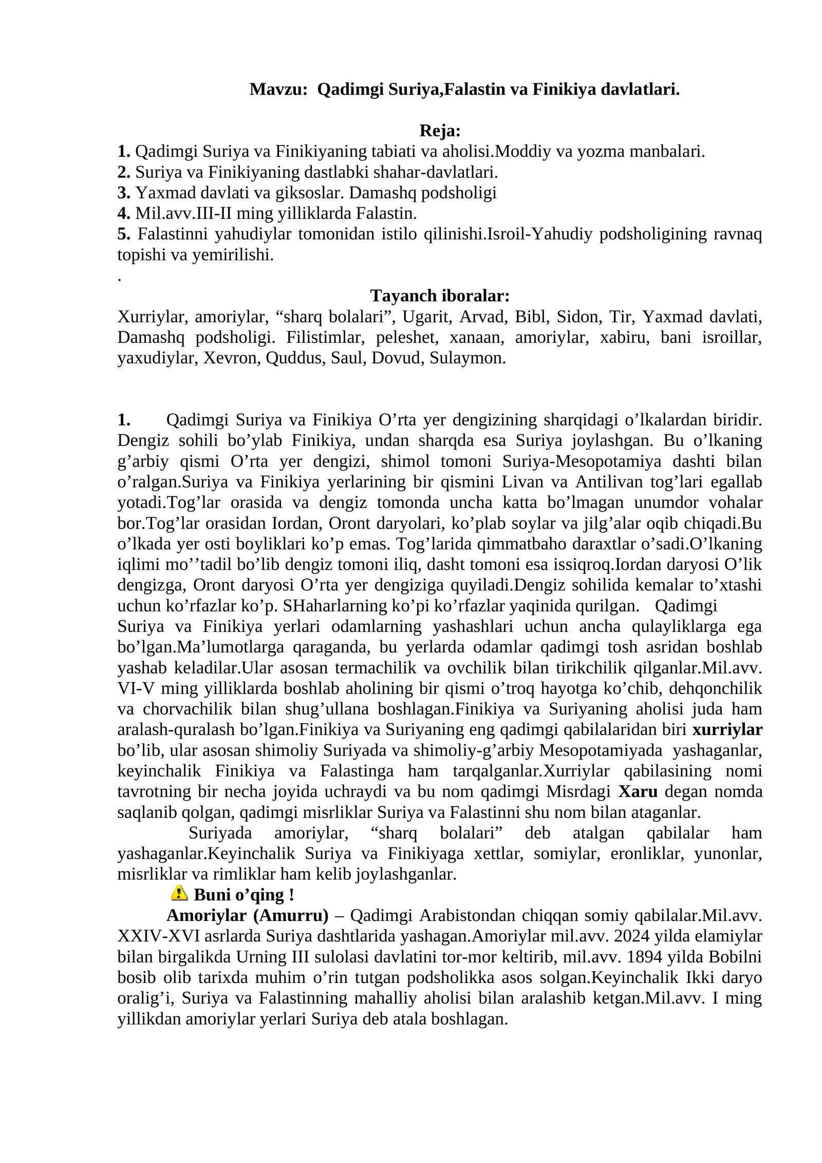 Qadimgi Suriya,Falastin va Finikiya davlatlari