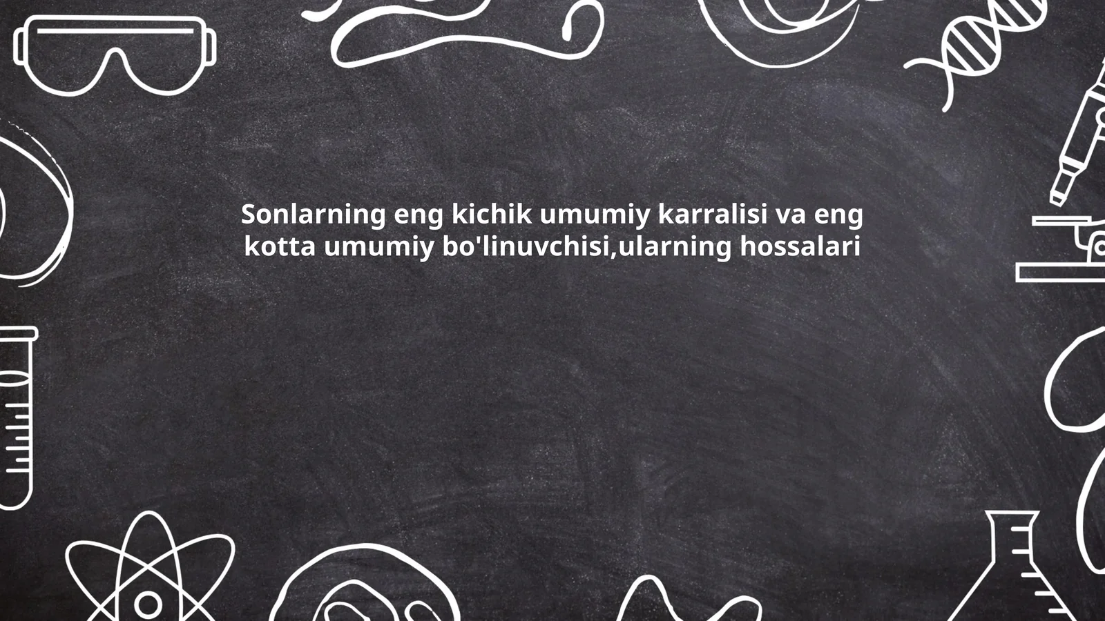 Eng kichik umumiy karrali (EKUK) va eng katta umumiy bo'linuvchi (EKUB)