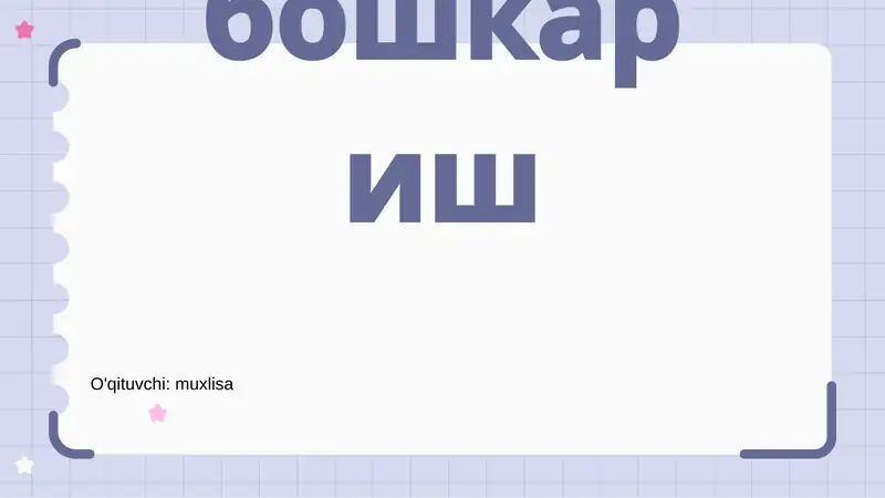 Tijorat logistikasida risklar nima?