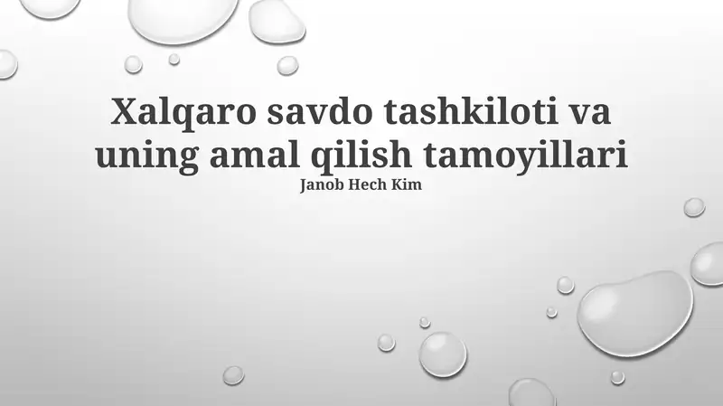 Xalqaro savdo tashkiloti va uning amal qilish tamoyillari