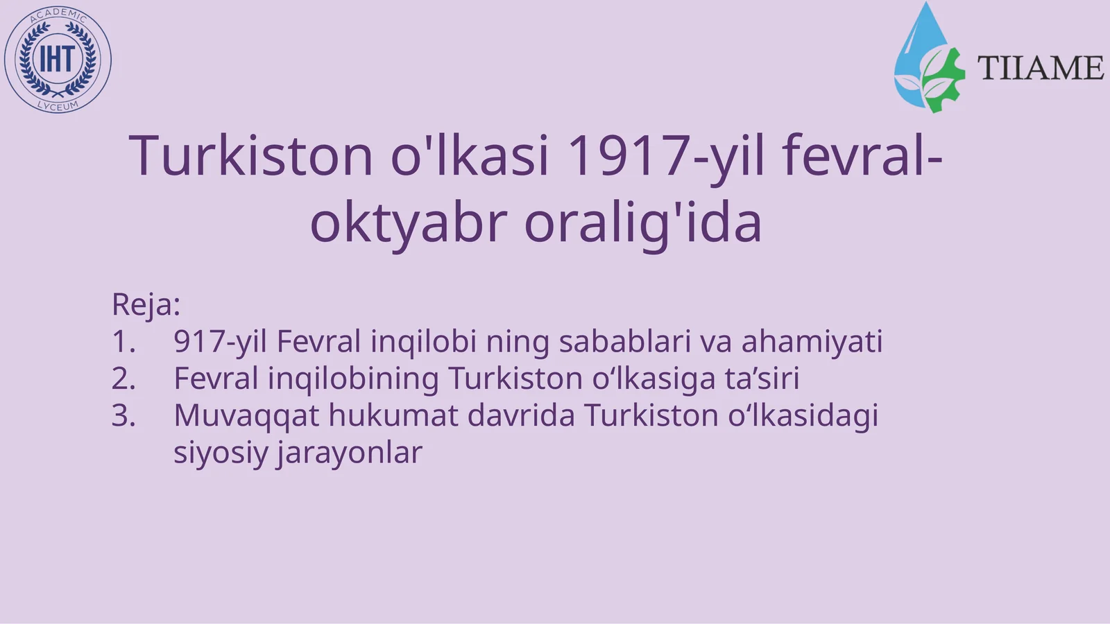 Turkiston o'lkasi 1917-yil fevral-oktyabr oralig'ida