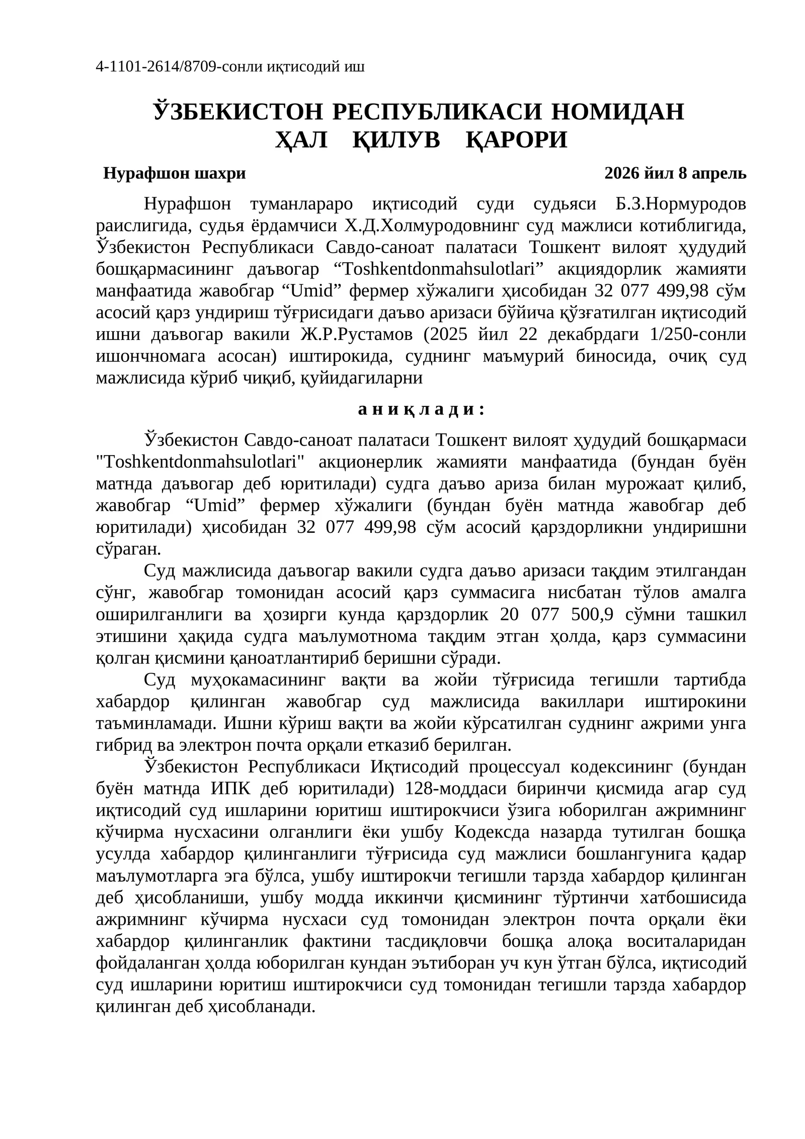 Sud hal qiluv qaroridan namuna