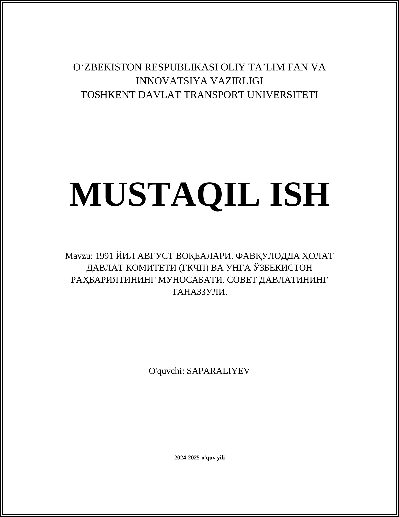 1991 ЙИЛ АВГУСТ ВОҚЕАЛАРИ
