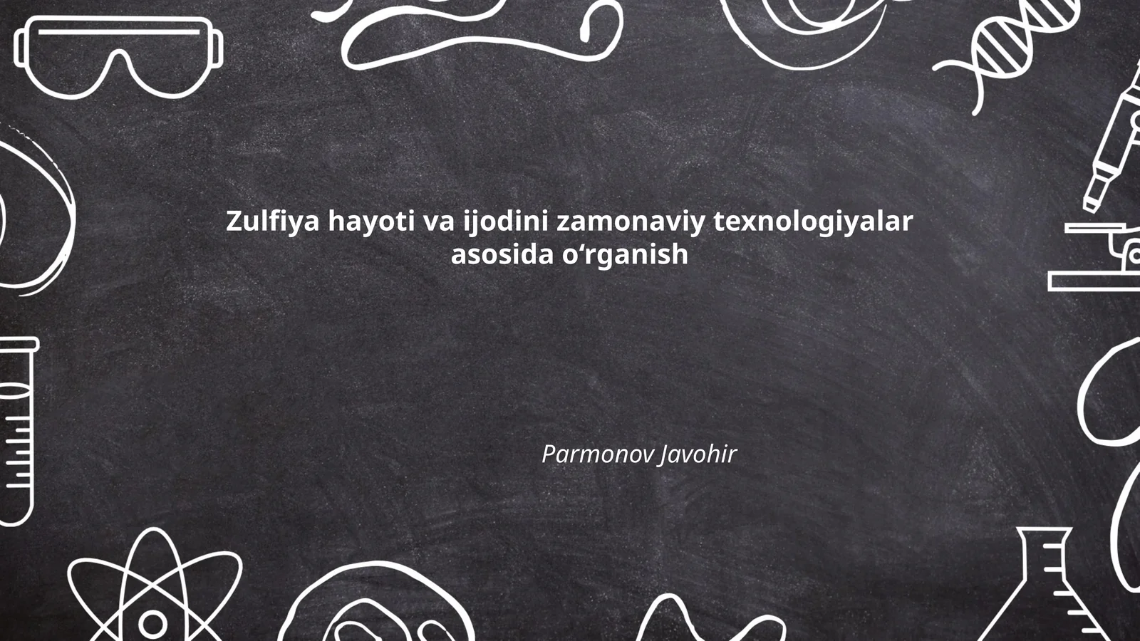 Zulfiya hayoti va ijodini zamonaviy texnologiyalar asosida o‘rganish