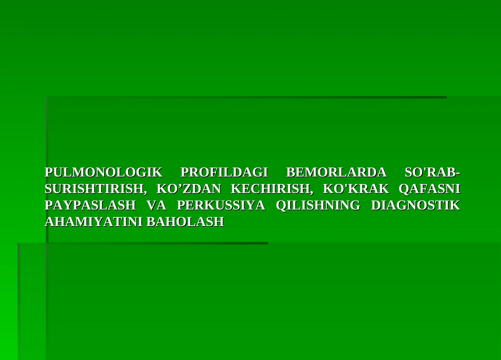 PULMONOLOGIK PROFILDAGI BEMORLARDA SO'RAB-SURISHTIRISH, KO’ZDAN KECHIRISH, KO'KRAK QAFASNI PAYPASLASH VA PERKUSSIYA QILISHNING DIAGNOSTIK AHAMIYATINI BAHOLASH