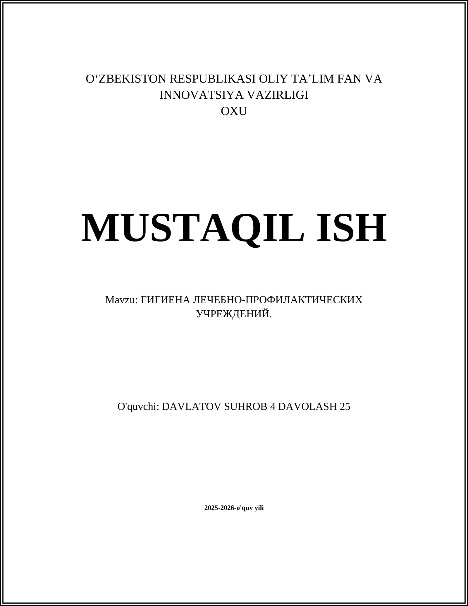 ГИГИЕНА ЛЕЧЕБНО-ПРОФИЛАКТИЧЕСКИХ УЧРЕЖДЕНИЙ