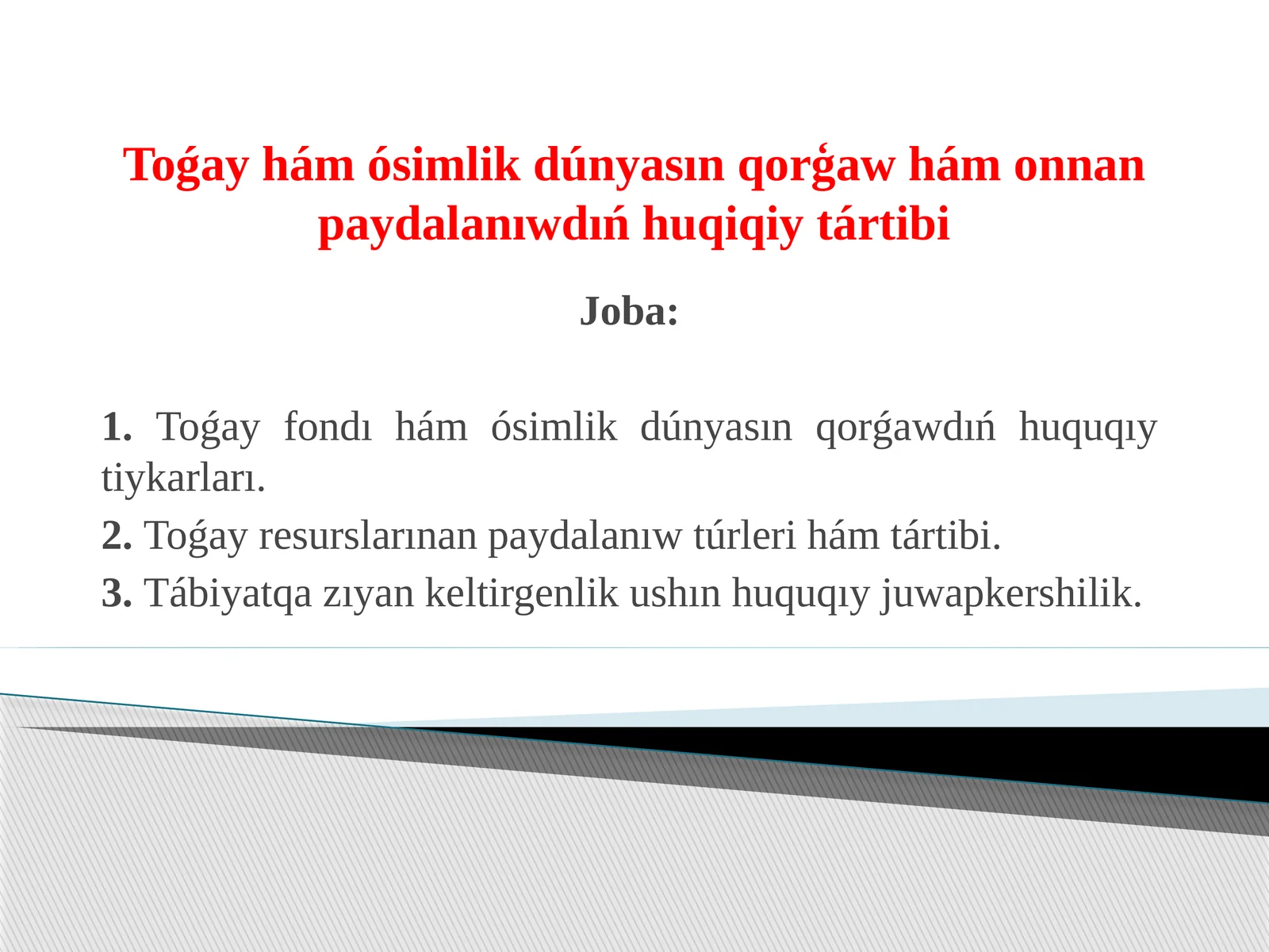 Toǵay hám ósimlik dúnyasın qorģaw hám onnan paydalanıwdıń huqiqiy tártibi