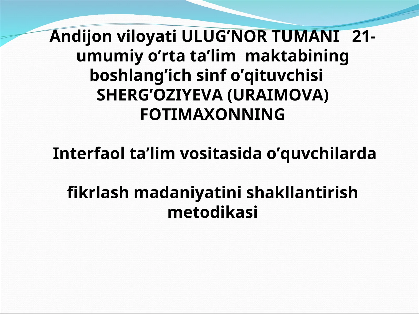 Interfaol ta’lim vositasida o’quvchilarda fikrlash madaniyatini shakllantirish metodikasi