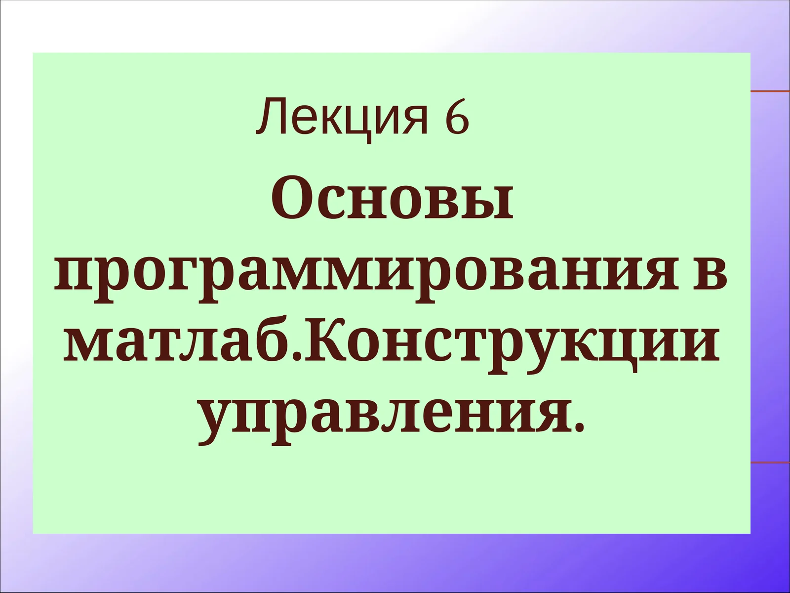 obyektga yo'naltirilgan dasturlash