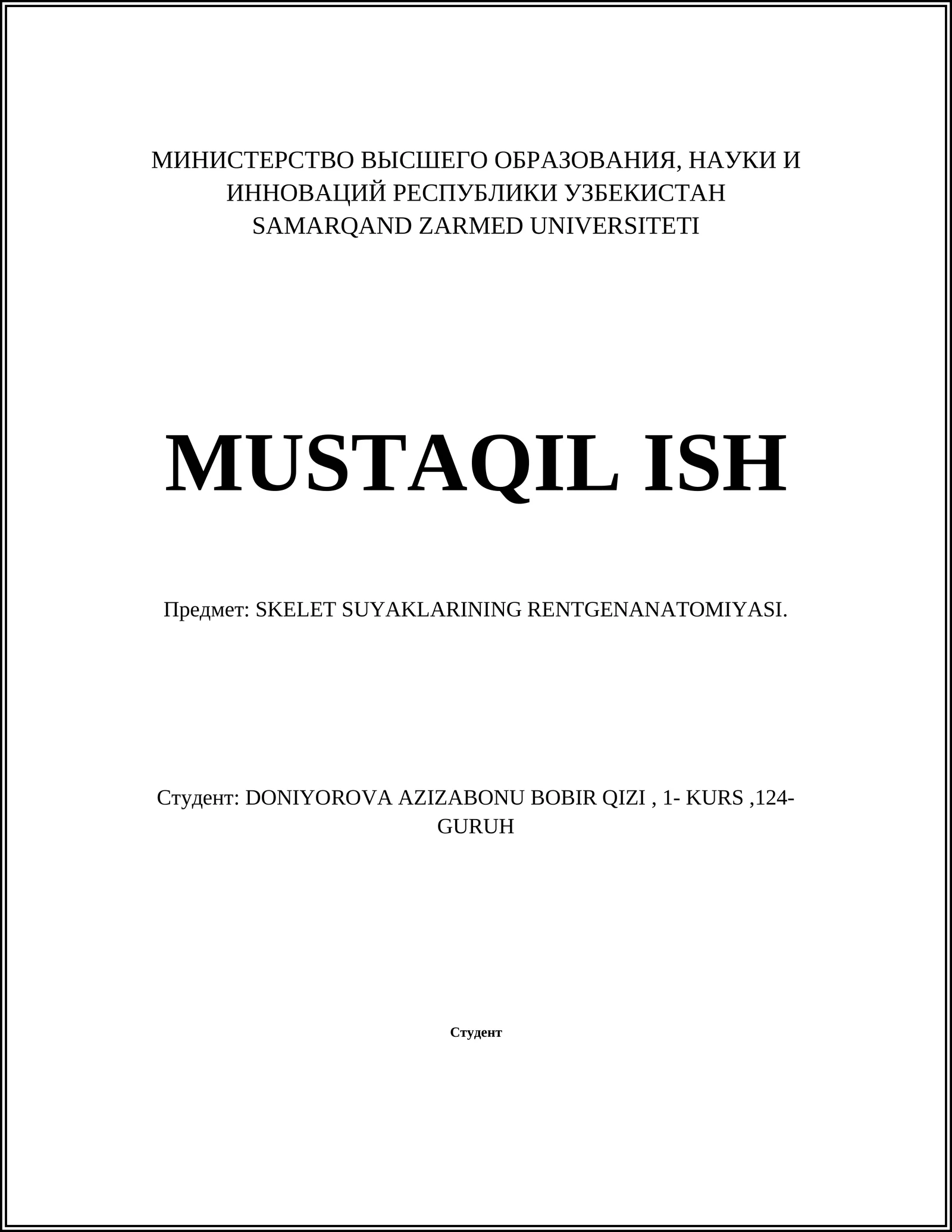 Введение в рентгенанатомию скелетных костей