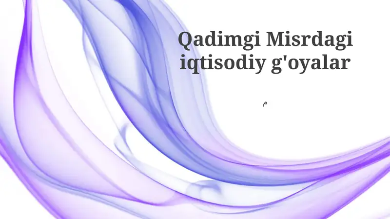 Qadimgi Misrdagi iqtisodiy g'oyalar