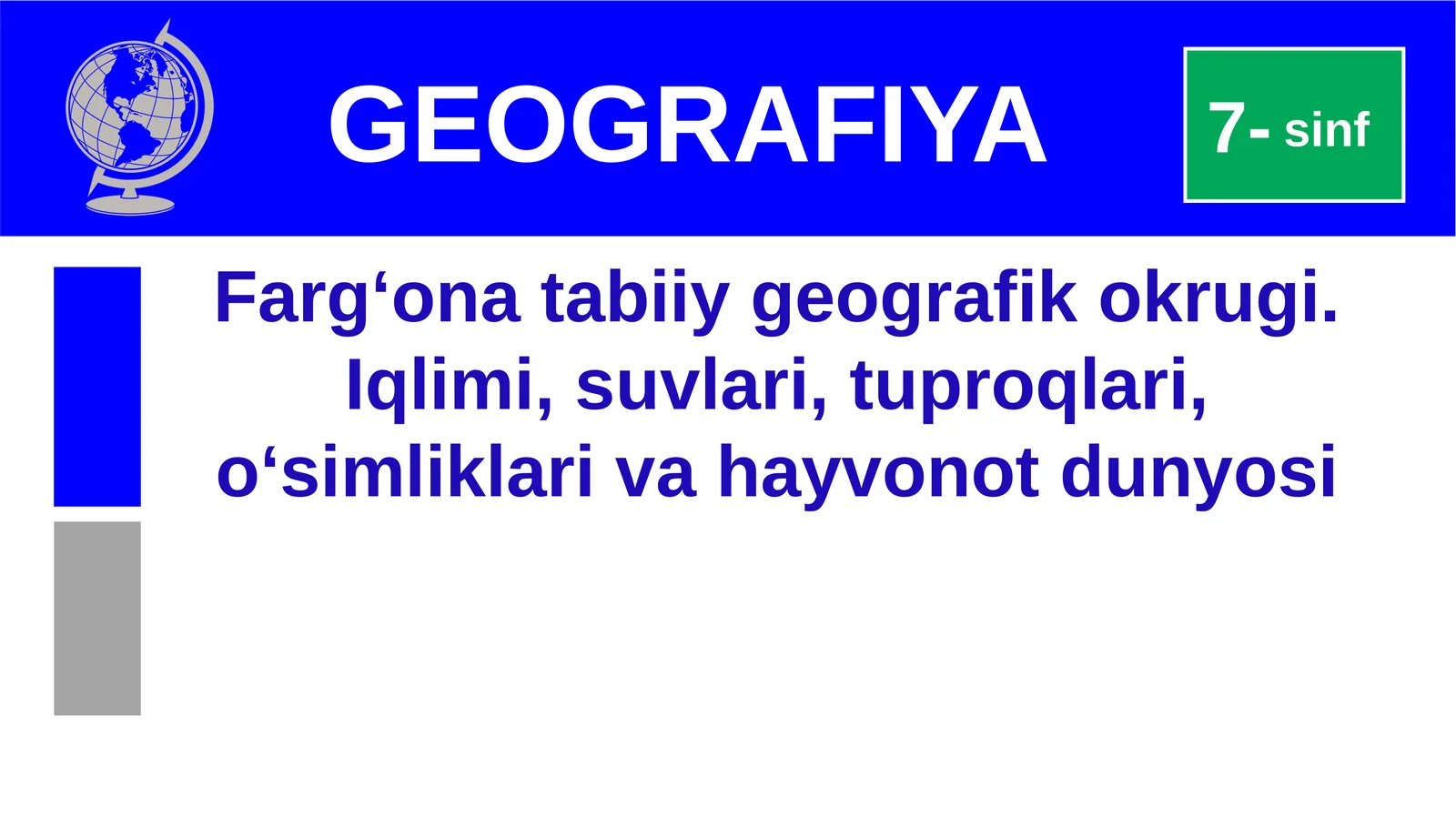 Farg‘ona tabiiy geografik okrugi