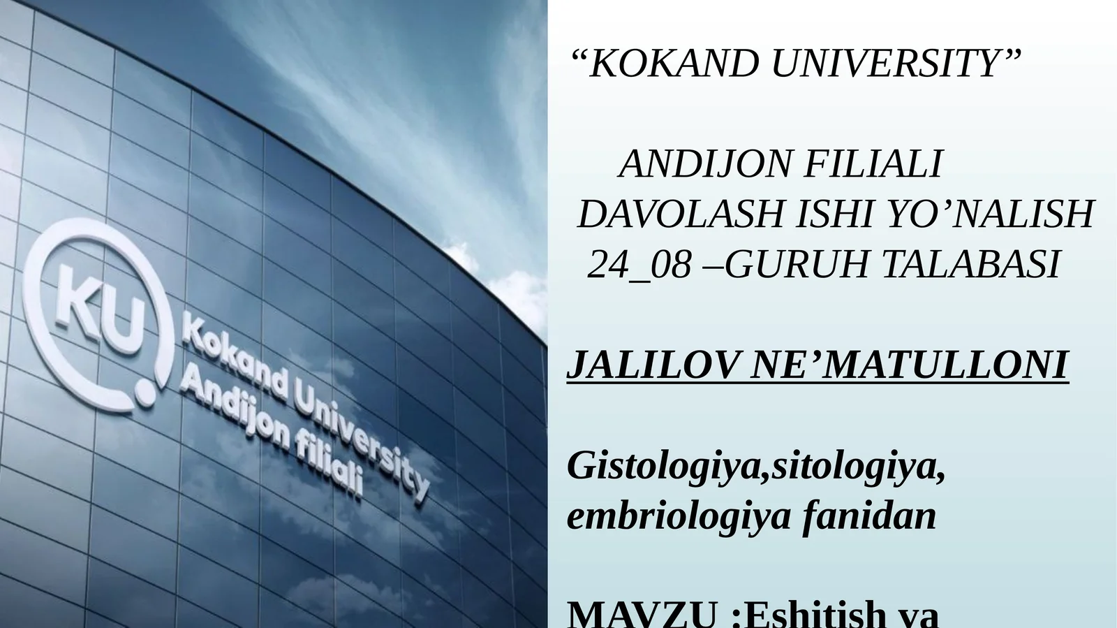 Eshitish va muvozanat organi