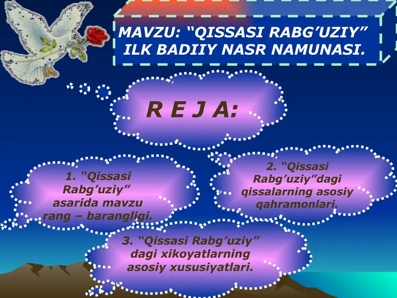 Rabg'uziy hayoti va ijodi