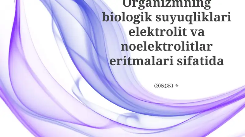Organizmning biologik suyuqliklari elektrolit va noelektrolitlar eritmalari sifatida