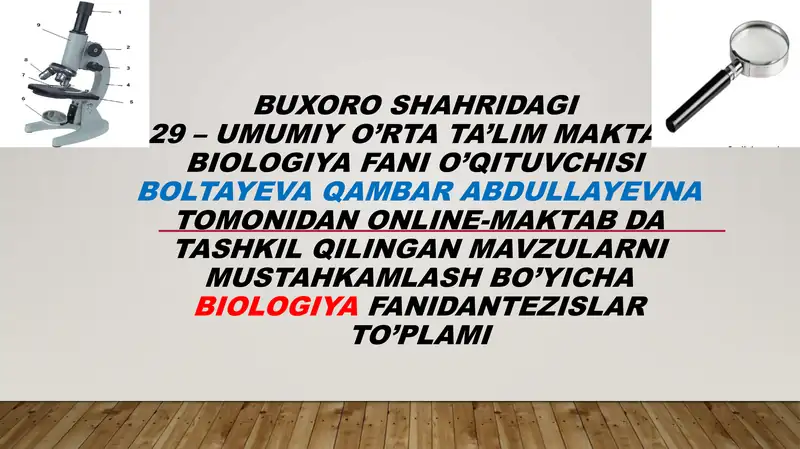 Biologiya fanidantezislar to'plami