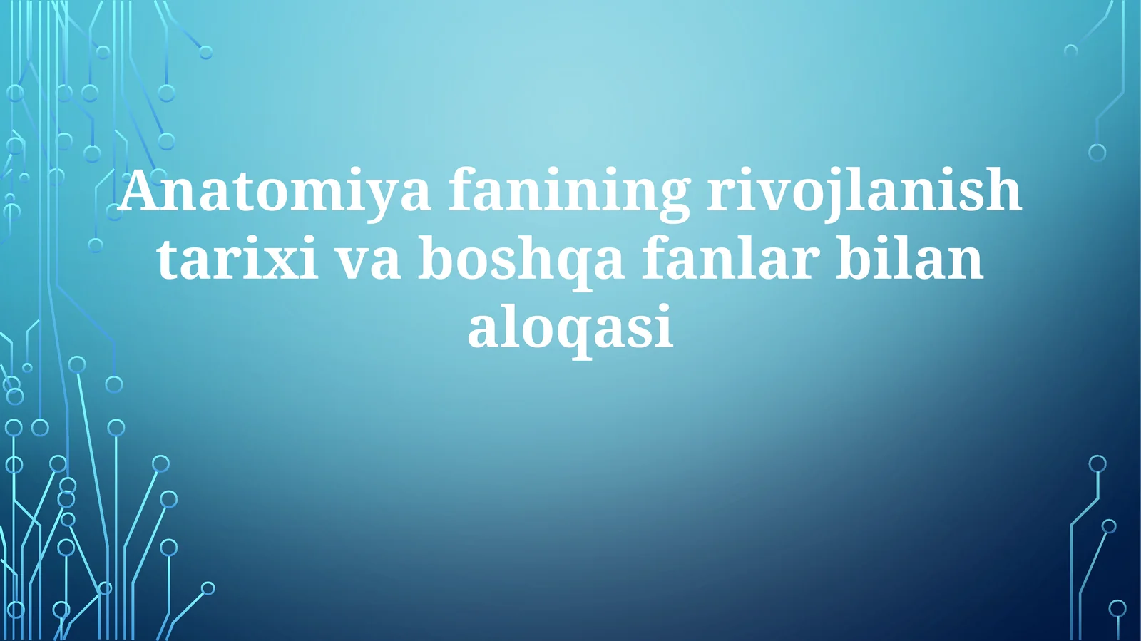 Anatomiyafanining rivojlanishi tarixi va boshqa fanlar bilan aloqasi