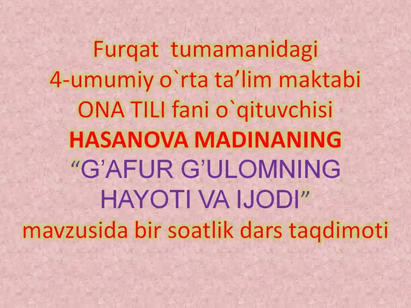 G’AFUR G’ULOMNING HAYOTI VA IJODI