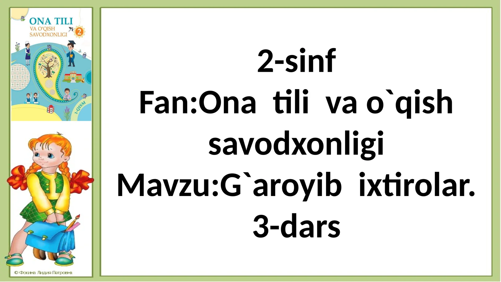 G`aroyib ixtirolar