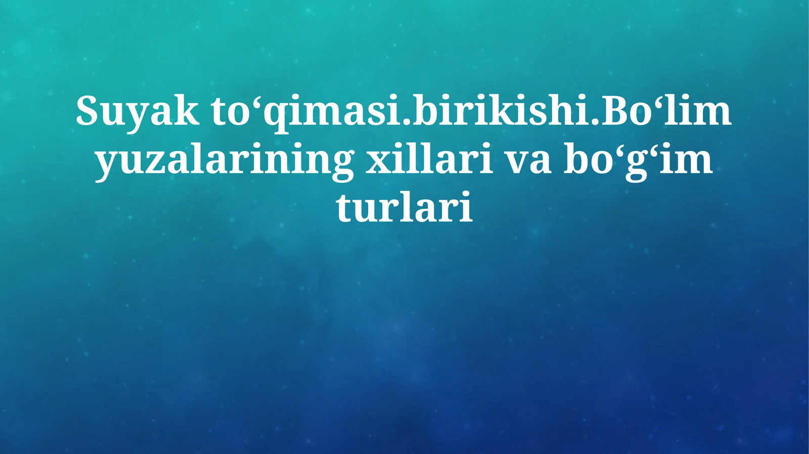Suyak toʻqimasi.birikishi.Boʻlim yuzalarining xillari va boʻgʻim turlari