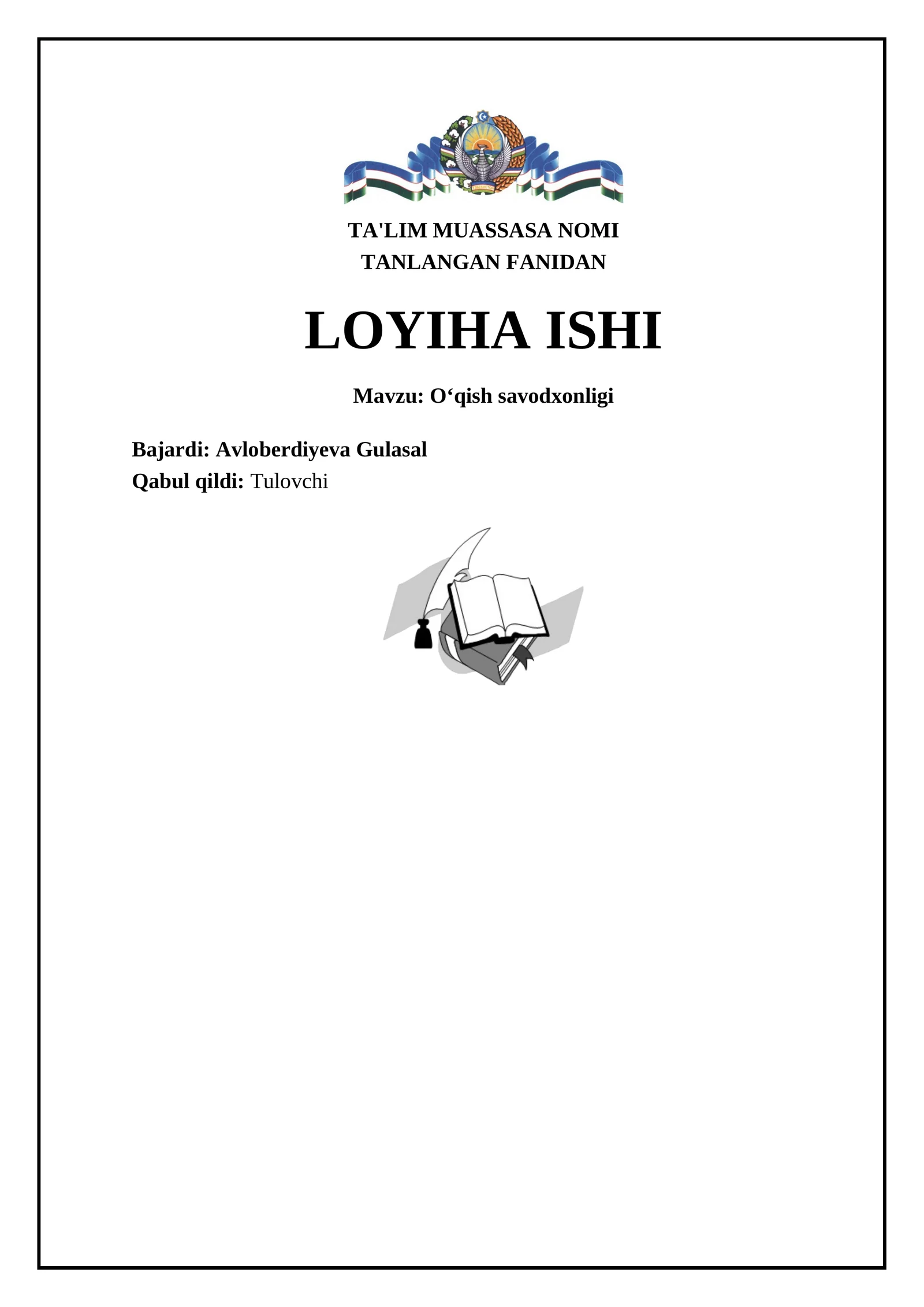 Oʻqish savodxonligi