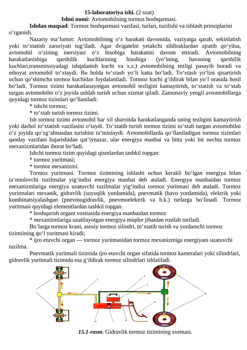 Avtomobilning tormoz boshqarmasi