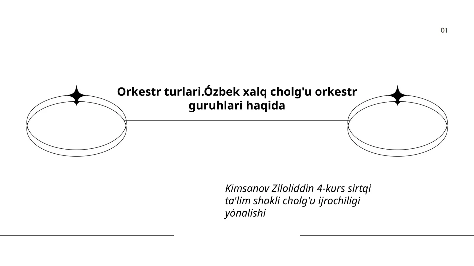 O'zbek xalq cholg'u orkestr guruhlari haqida