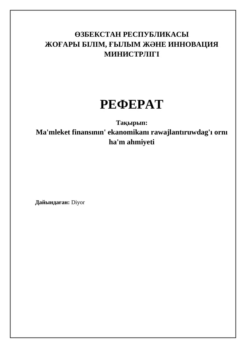Mámleketlik qarjılandırıwdıń maqseti hám áhmiyeti