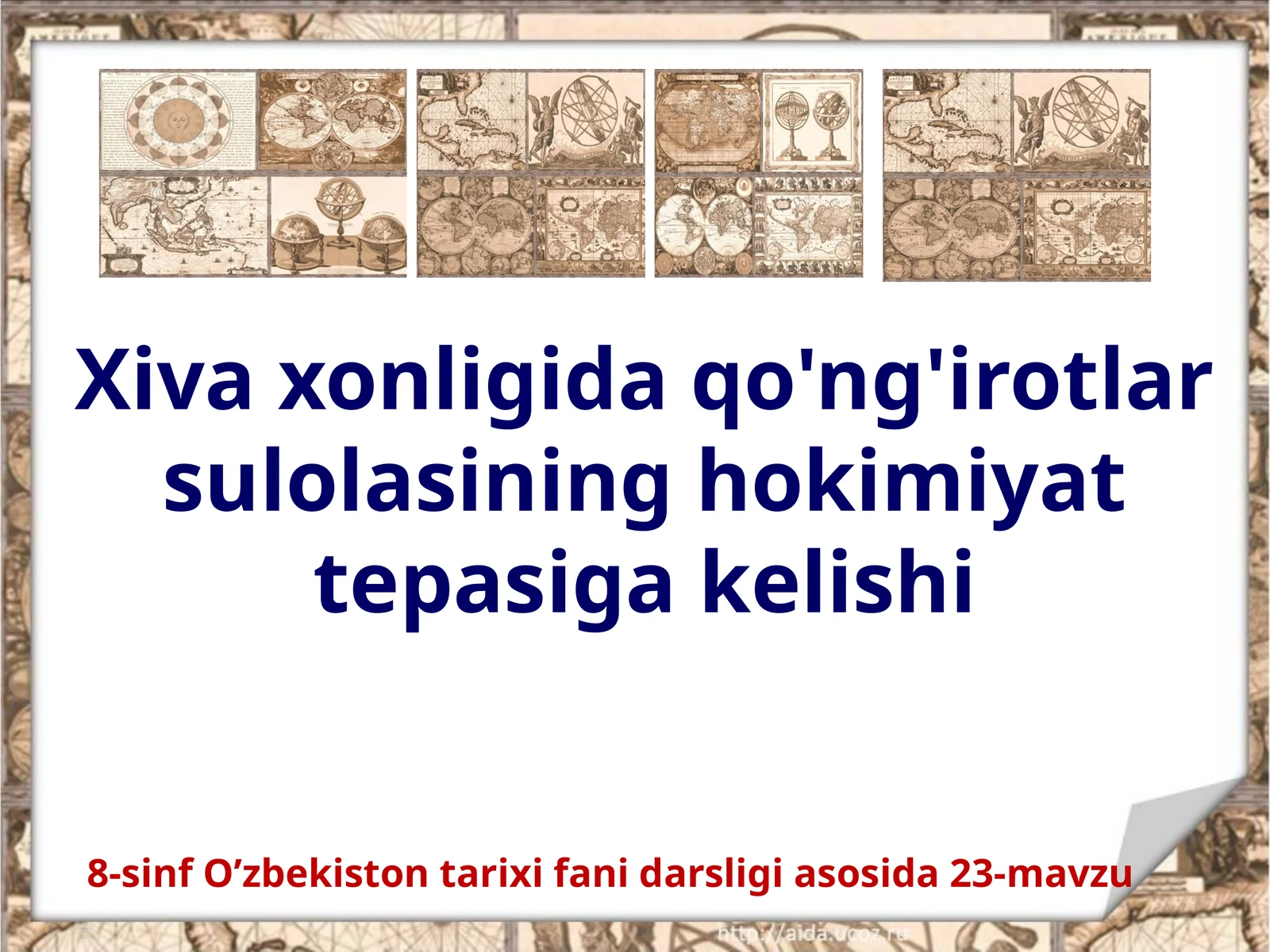 8-sinf O'zbekiston tarixi dars ishlanma. Xiva xonligida qo'ng'irotlar sulolasining hokimiyatga kelishi