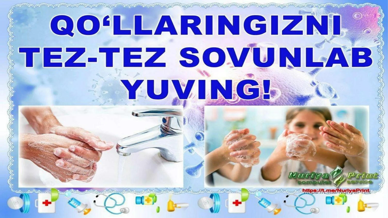 Fazoviy geometrik shakllar