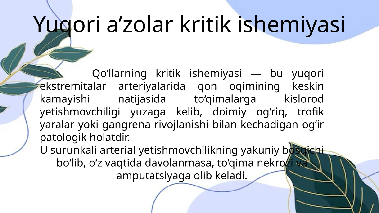 Yuqori a’zolar kritik ishemiyasi