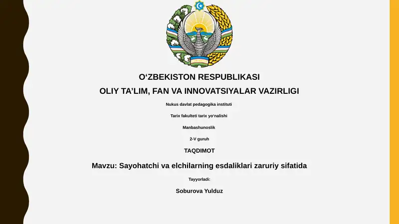 Sayohatchi va elchilarning esdaliklari zaruriy sifatida