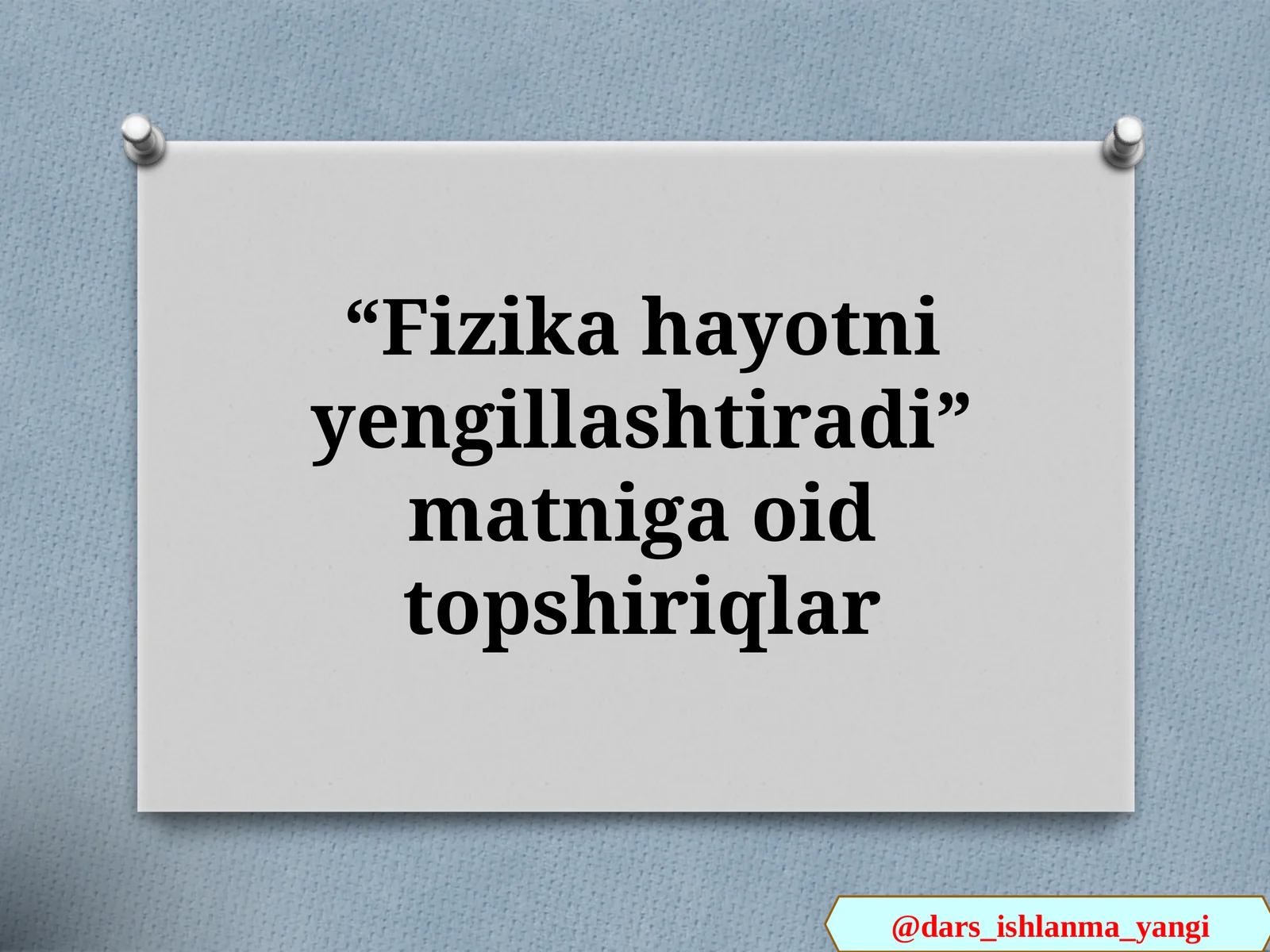 Fizika hayotni yengillashtiradi