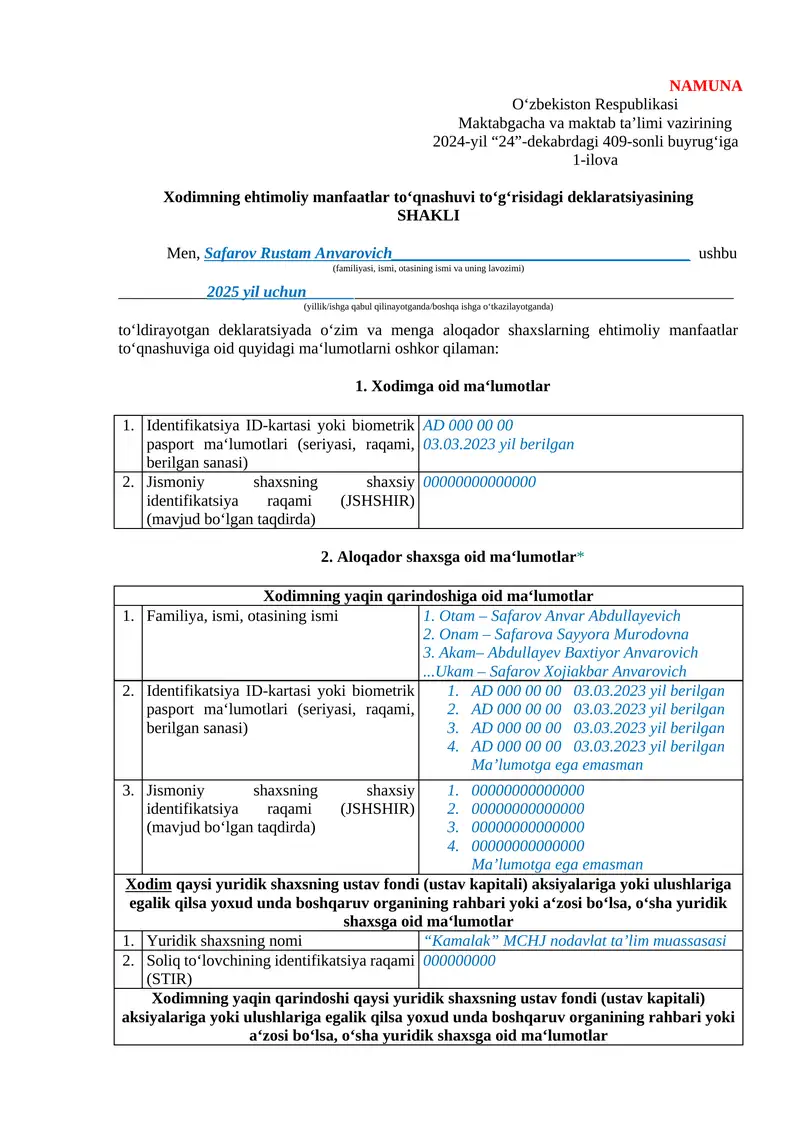 Xodimning ehtimoliy manfaatlar toʻqnashuvi toʻgʻrisidagi deklaratsiyasi