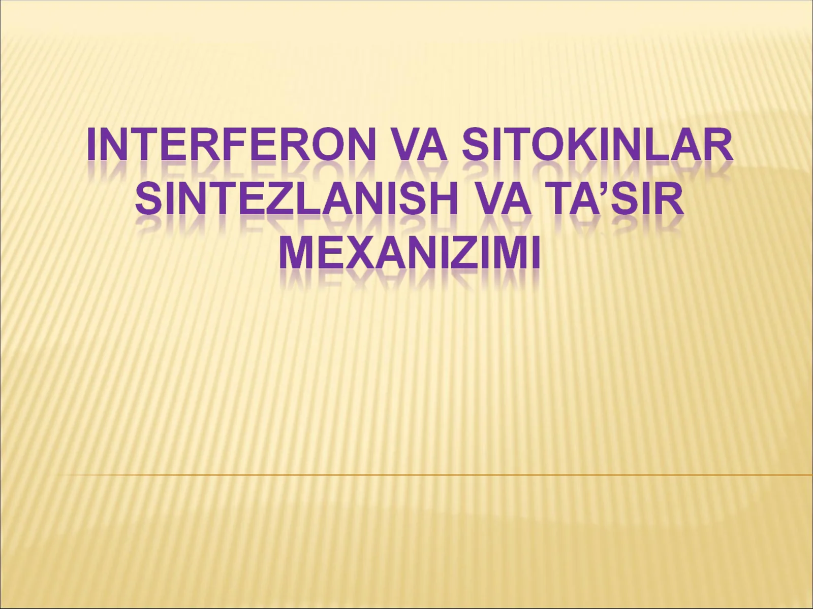 Interferon