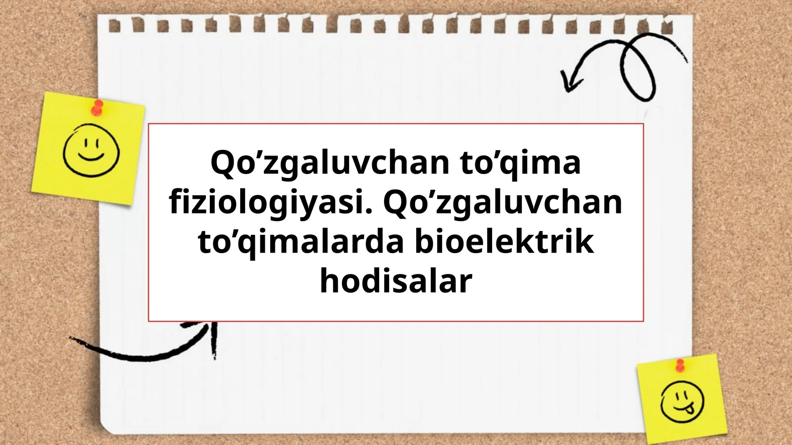 Qo’zgaluvchan to’qima fiziologiyasi. Qo’zgaluvchan to’qimalarda bioelektrik hodisalar