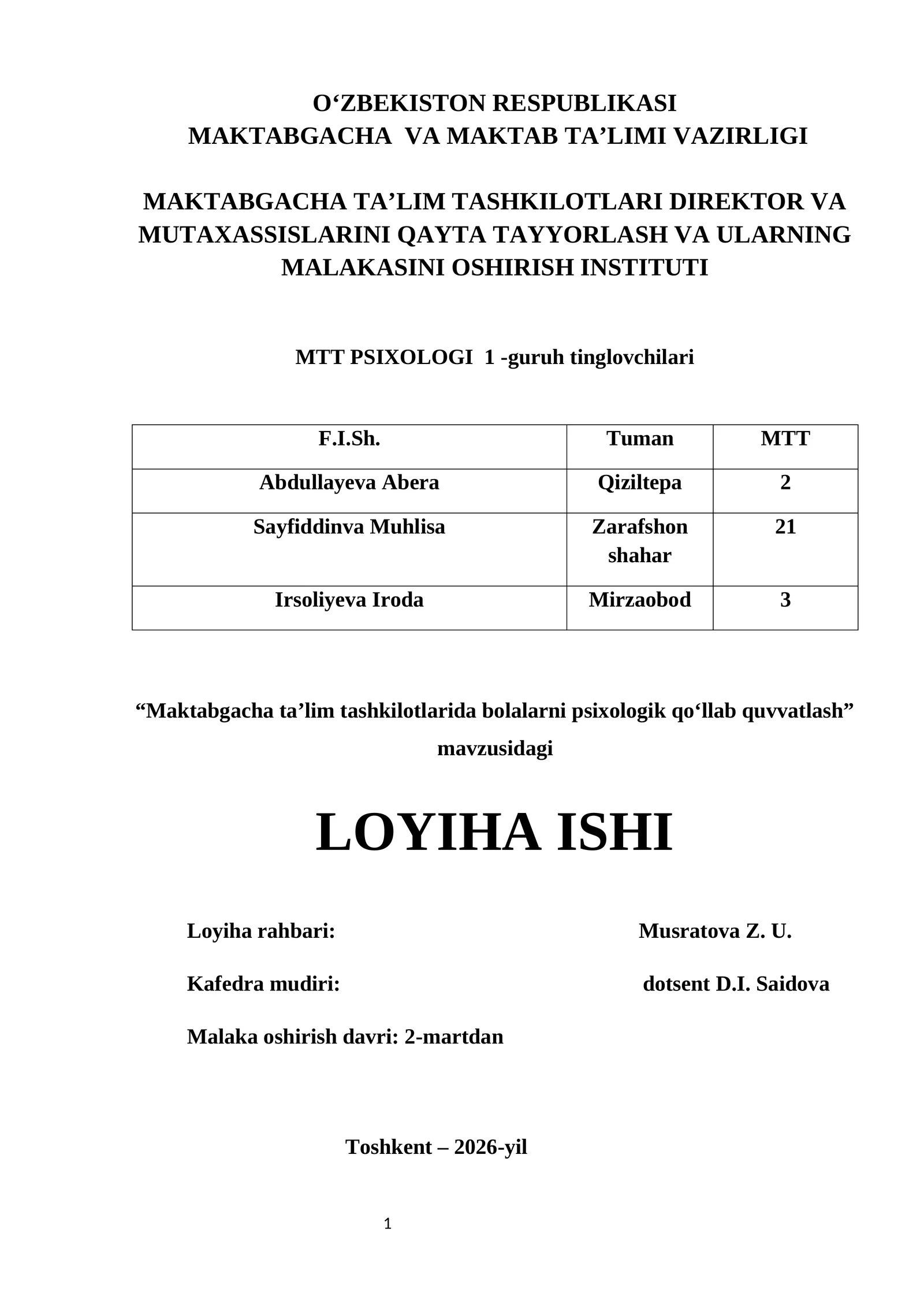 Loyiha ishi: "Maktabgacha taʼlim tashkilotlarida bolalarni psixologik qoʻllab quvvatlash"