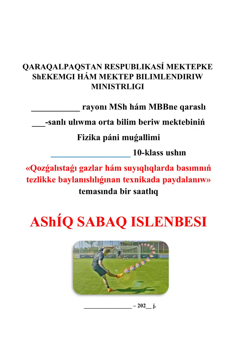Qozǵalıstaǵı gazlar hám suyıqlıqlarda basımnıń tezlikke baylanıslılıǵınan texnikada paydalanıw_5E