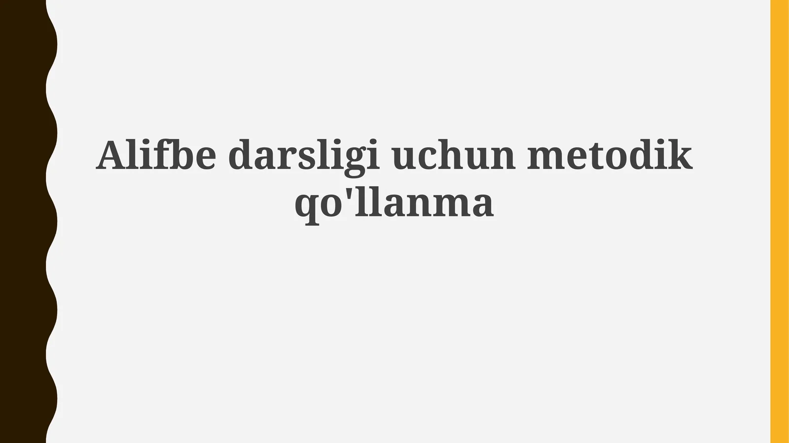 Alifbedarsligiuchunmetodikqo'llanma