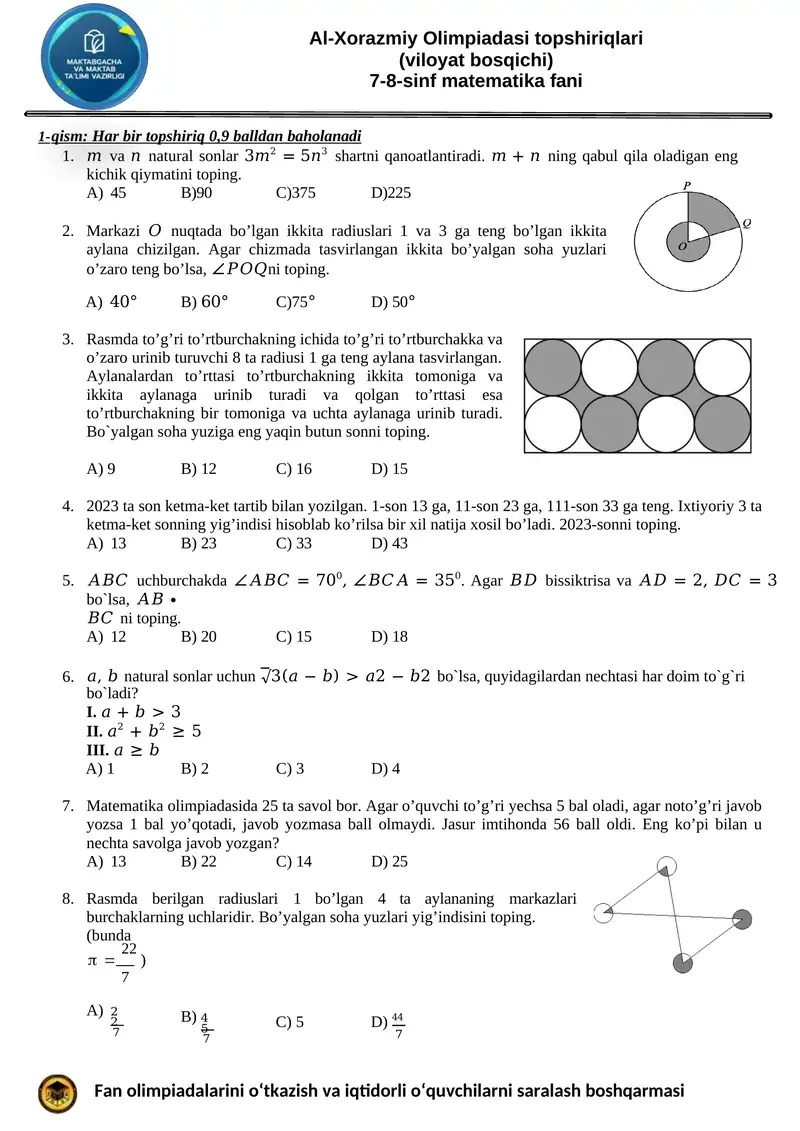 Al-Xorazmiy Olimpiadasi topshiriqlari (viloyat bosqichi) 7-8-sinf matematika fani