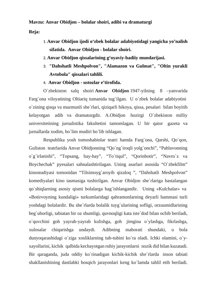 Anvar Obidjon – bolalar shoiri, adibi va dramaturgi