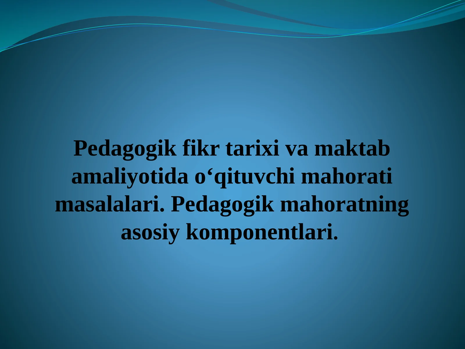 Pedagogik fikr tarixi va maktab amaliyotida o‘qituvchi mahorati masalalari
